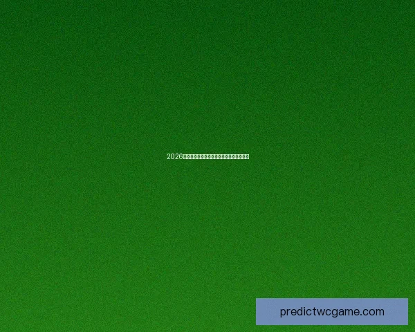 2026世界杯赛前数据分析与买球预测全方位指南