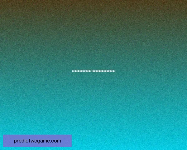 世界杯足球竞猜预测全解析 战术分析与热门球队走势深度剖析