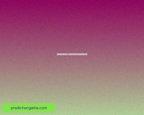 世界杯竞猜盛宴开启 赢取丰厚奖品挑战你的足球预测技巧