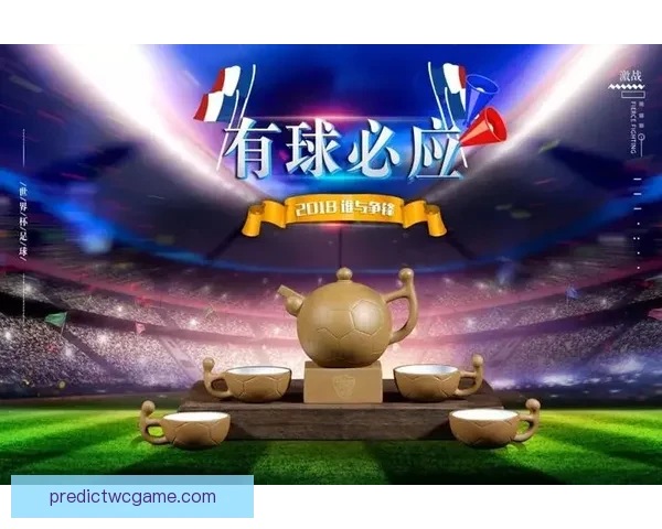世界杯竞猜平台带你玩转赛事预测体验全新娱乐方式