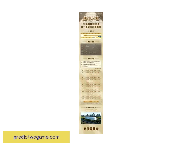 全面解读2026世界杯淘汰赛规则变化与晋级路径及比赛悬念分析 全面解读2026世界杯淘汰赛规则变化与晋级路径及比赛悬念分析