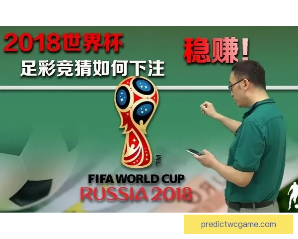 世界杯竞猜红包活动震撼来袭 一起赢大奖享精彩福利