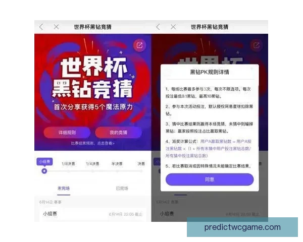 世界杯竞猜游戏全面攻略 提升胜率的策略与技巧分享 世界杯竞猜游戏全面攻略 提升胜率的策略与技巧分享