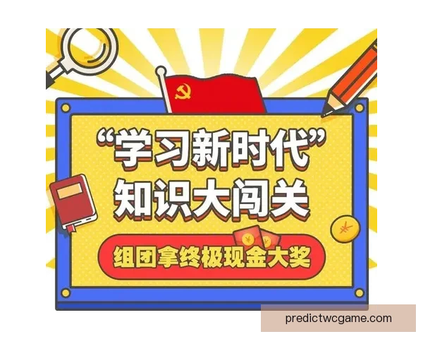 掌握最新体育赛事资讯轻松赢取竞猜大奖指南 掌握最新体育赛事资讯轻松赢取竞猜大奖指南