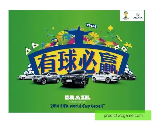 世界杯竞猜游戏平台注册开启，赢取丰厚奖品，参与精彩赛事预测挑战
