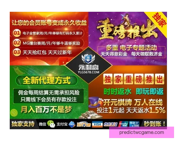 世界杯精彩赛事竞猜平台推荐助你轻松赢取丰厚奖励